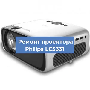 Замена лампы на проекторе Philips LC5331 в Екатеринбурге